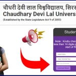 CDLU Result 2024 Released for BA, B.Sc and MBA Course - Download Here