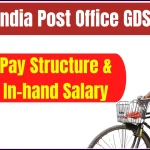 India Post Office GDS Salary, Check Pay Structure and In-hand Salary Amount