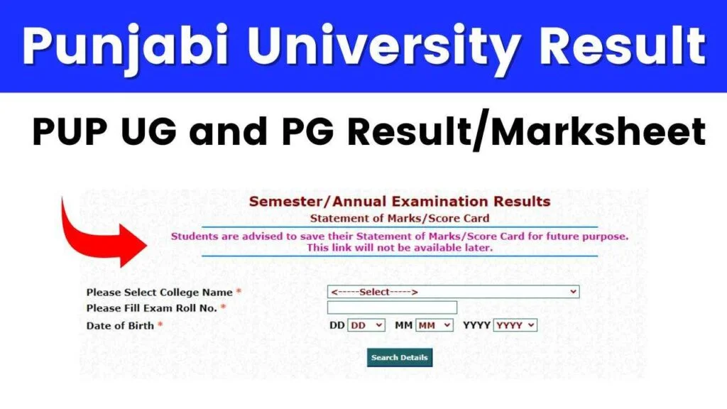 Punjabi University Result 2024 Declared at punjabiuniversity.ac.in: Download PUP UG and PG Result/Marksheet